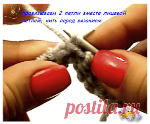 Узор спицами