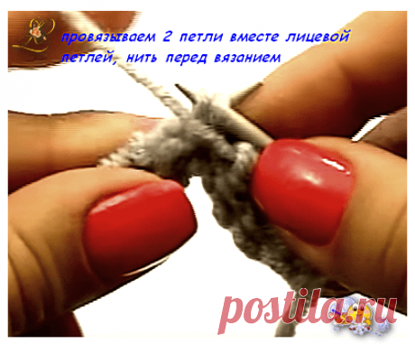 Узор спицами