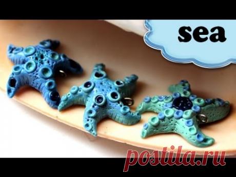 Полимерная глина - Морская ЗВЕЗДА / Starfish charm from polymer clay