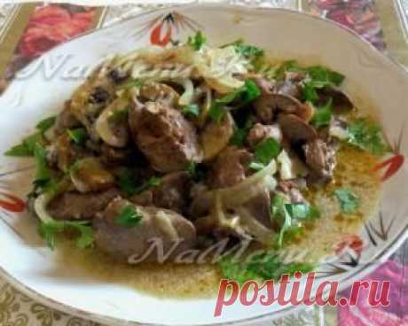 Куриная печень с грибами в сметане в микроволновке, рецепт