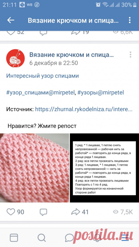 1RF7824yeVY.jpg (Изображение JPEG, 1080 × 1920 пикселов) - Масштабированное (31%)