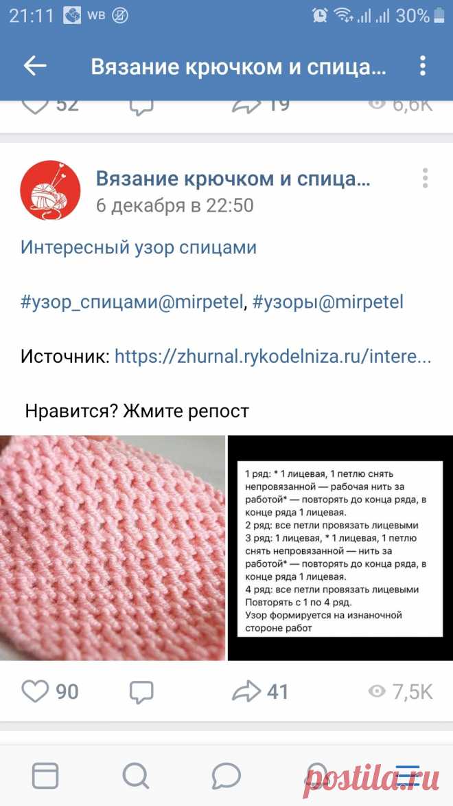 1RF7824yeVY.jpg (Изображение JPEG, 1080 × 1920 пикселов) - Масштабированное (31%)