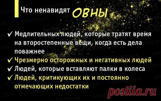 Что ненавидят разные знаки Зодиака - Рашпиль!