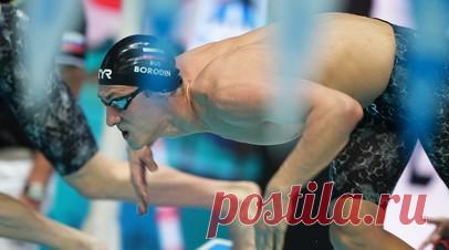 Бородин победил на дистанции 200 м комплексным плаванием на чемпионате России. Чемпион Европы Илья Бородин одержал победу на дистанции 200 м комплексным плаванием на чемпионате России на короткой воде. Читать далее