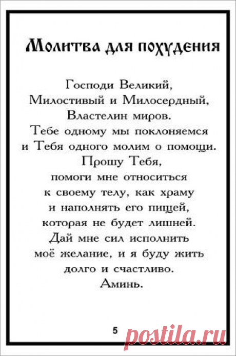 Татьяна Соловьева
Россия, г. Кропоткин (г. Кропоткин)