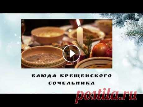 Крещение: традиции и история праздника Рассказываем о том, как появился праздник Крещения и о литературе, которая с ним связана...