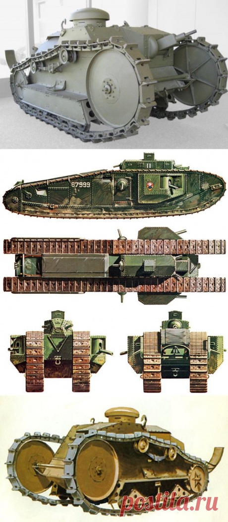 Танки первой мировой: нереализованные проекты (Часть 3)
