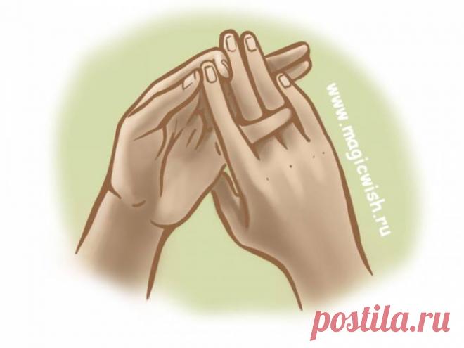 Мудра для повышения иммунитета