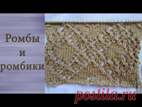 УЗОРЫ СПИЦАМИ