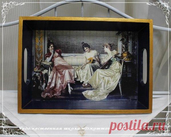 Декупаж.Творческая Мастерская Татьяны Куксенко