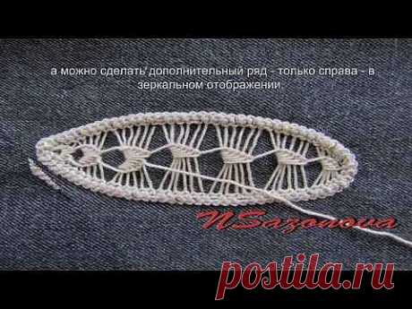 Румынское кружево.