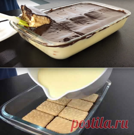 Десерт не требующий выпечки. Просто залил и готово!