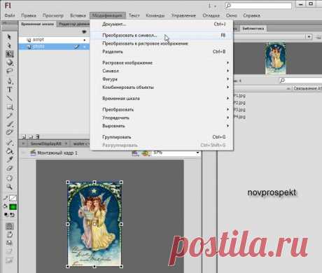 Флеш эффект движения картинок. Флеш галерея «Photo Stack Gallery»