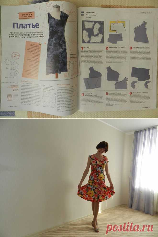 Скоро Лето!