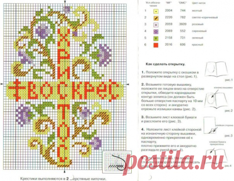 СХЕМКА НАХОДИТСЯ В КОММЕНТАРИИ (ДЛЯ ЭТОГО НЕОБХОДИМО ОТКРЫТЬ КАРТИНКУ