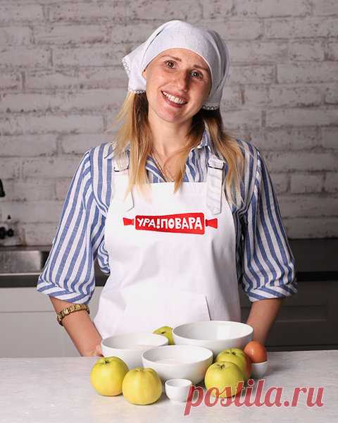 Шарлотка на сметане | Рецепты от шеф-поваров | Яндекс Дзен