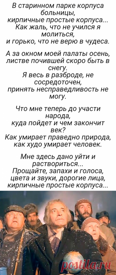 Одноклассники