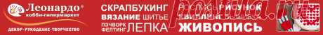 Куклы из капрона самые "живые" и интересные - Форум по вышивке крестом
