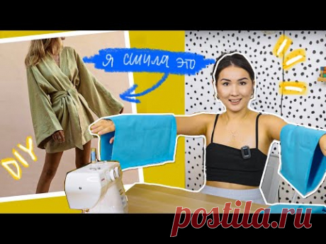 DIY 3 ИДЕАЛЬНЫХ ПЛАТЬЯ НА ЛЮБУЮ ФИГУРУ 😱🔥