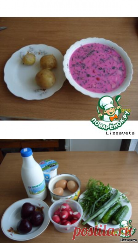 Холодный борщ по-литовски - кулинарный рецепт