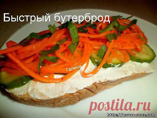 Быстрый бутерброд - Готовим сами