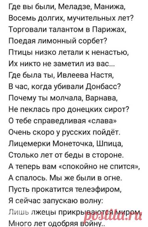 Инна Кучерова.                МЕЛАДЗЕ И ИЖЕ С НИМ.