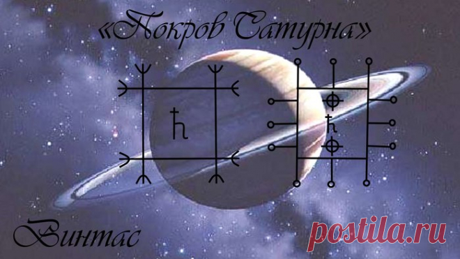 Став 