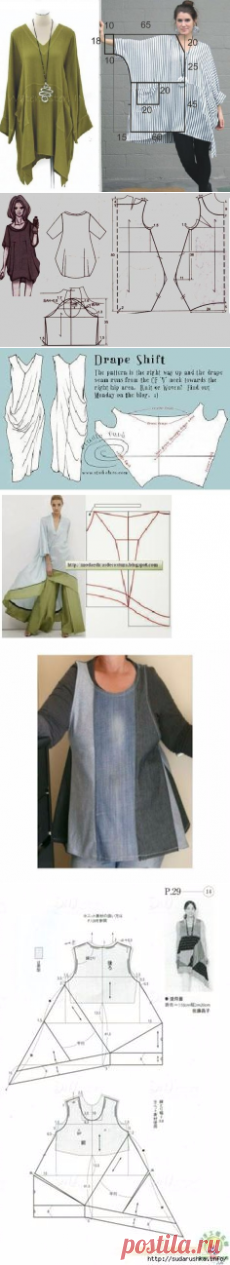 Выкройки-схемы для бохо стиля | Записи в рубрике Выкройки-схемы для бохо стиля | Дневник дельфийка