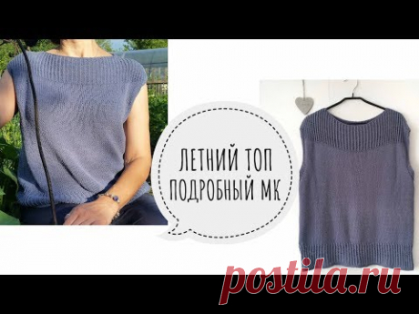 Вяжем джемпер Агата. Экспресс МК.