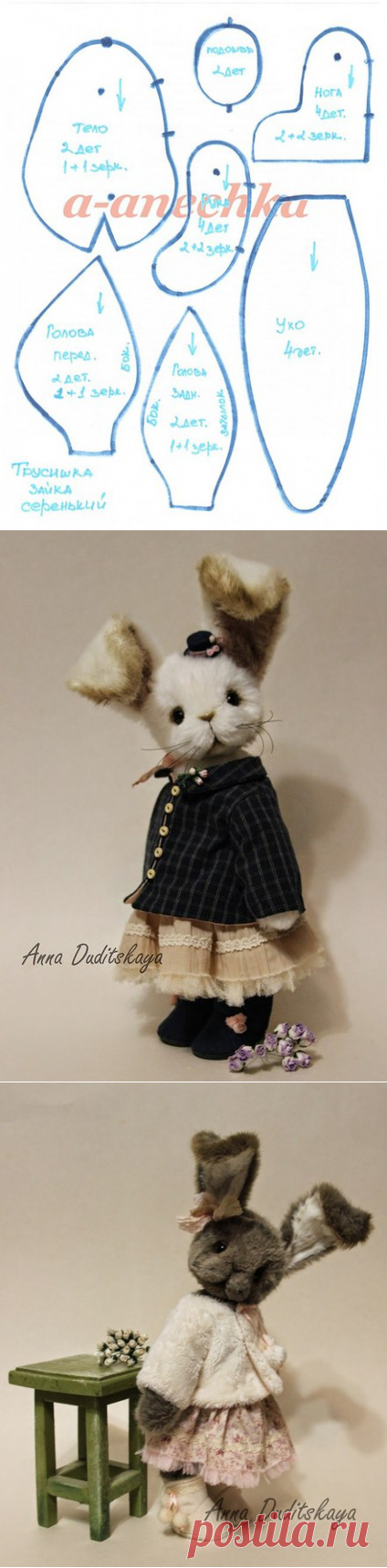 Натусина шкатулка.