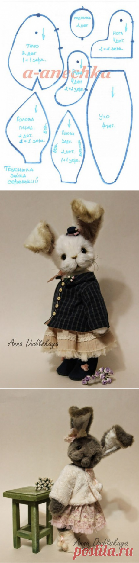 Натусина шкатулка.