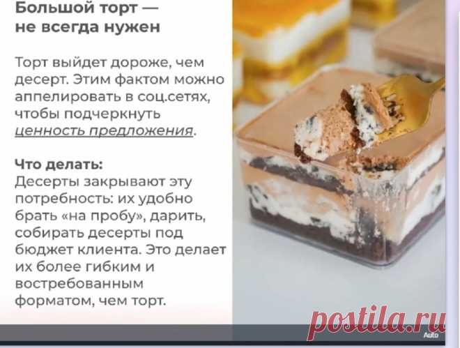 Скриншот-20-08-2025 17:21:02.jpg