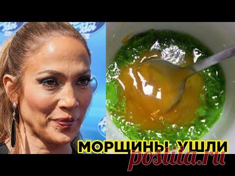 Вот как звёзды УБИРАЮТ  МОРЩИНЫ. Самодельная  маска, которую СКРЫВАЮТ - YouTube