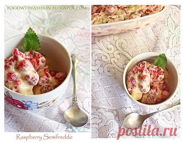 Малиновое Семифредо.

От мороженого на вкус это мало чем отличается, даже нежнее и вкуснее засчет натуральности и свежести входящих в него продуктов. Но чем меня привлекает семифредо уже давно - его не надо мешать, когда оно застывает :) что делает рецепт простым и замечательно подходящим в жару.

Вам потребуется:

3 желтка
300 мл жирных сливок
0,5 стакана сахара
1 пакетик ванильного сахара
1 стакан малины

Как готовить:

1. Малину наверняка можно заменить ее и любой друго...