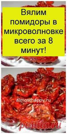 (395) Pinterest