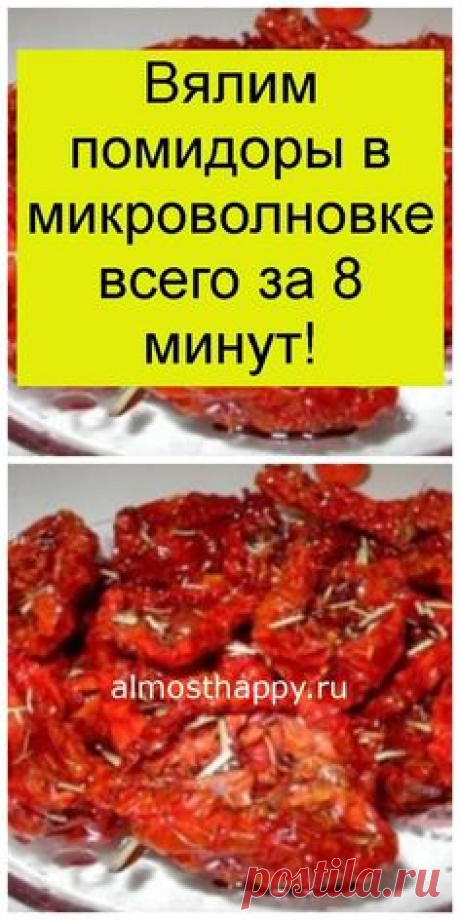 (395) Pinterest