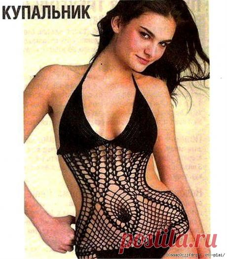 Черный купальник.