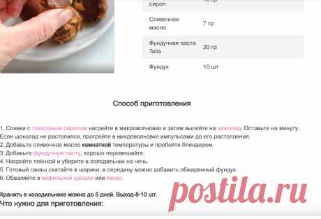 Скриншот-29-06-2025 14:00:53.jpg