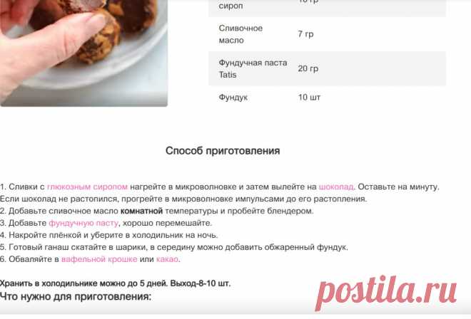 Скриншот-29-06-2025 14:00:53.jpg