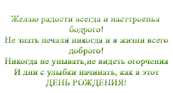Анимация
