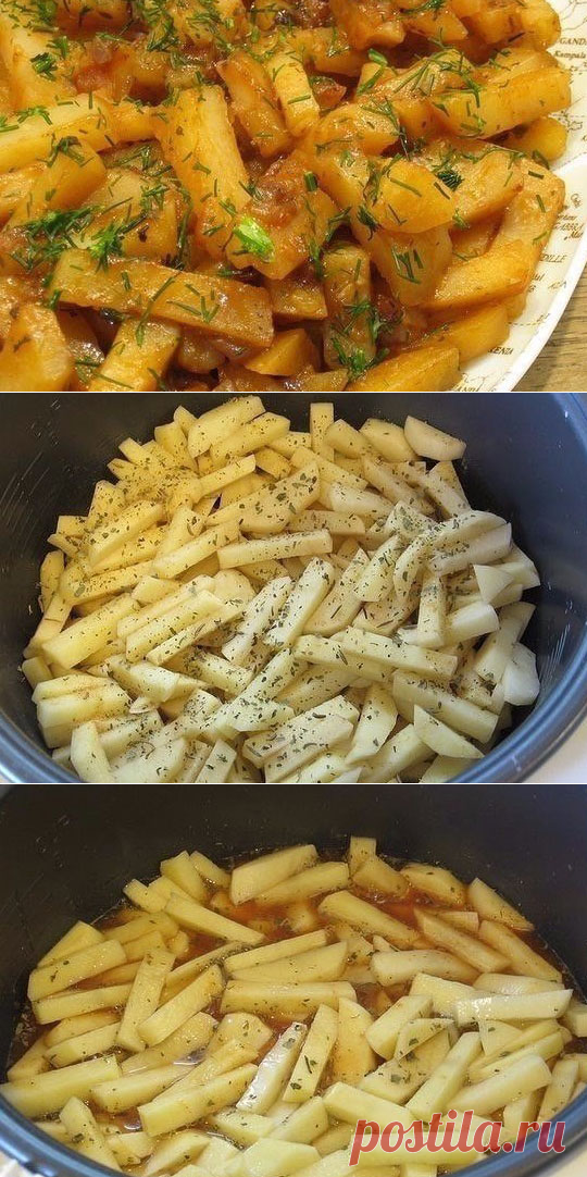 Вкусная картошка в мультиварке Хозяйка.ru