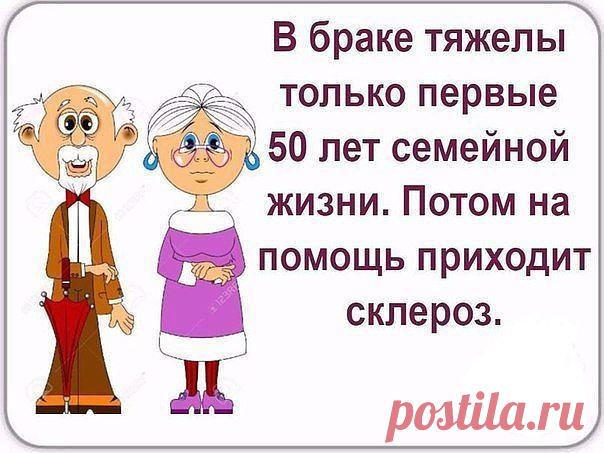 Одноклассники