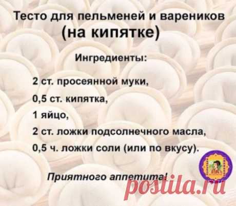 На заметку