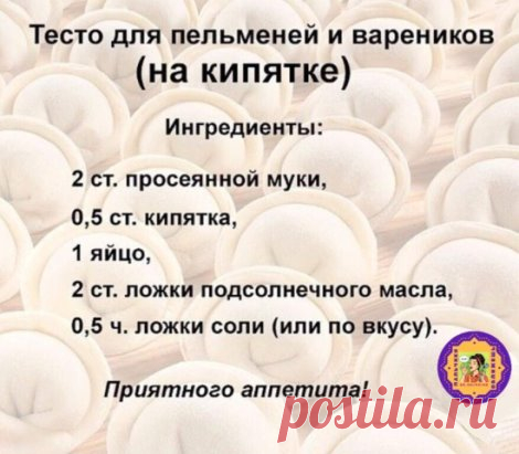 На заметку