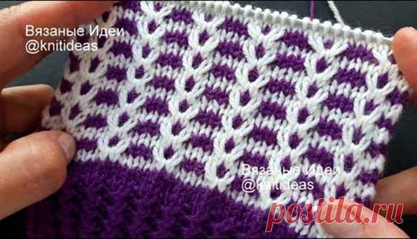 Красивый двухцветный узор

#узор_спицами@knit_man

Всем привет! Сегодня представляю Вашему вниманию красивый двухцветный узор спицами, который подходит для вязания детских и взрослых вещей. Можно вязать поворотными и круговыми рядами.
Показать полностью...