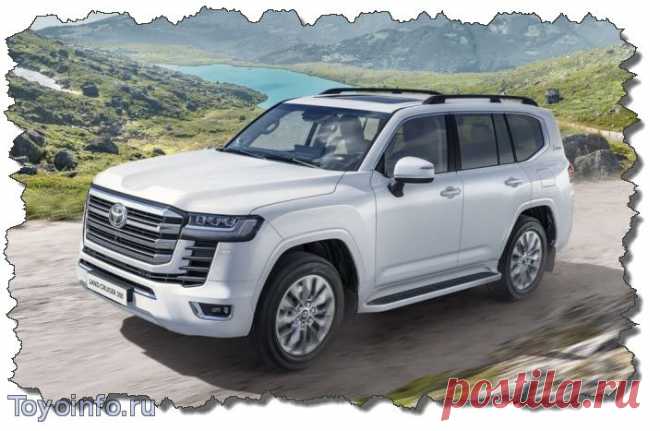 Сигнализация на Toyota Land Cruiser 300