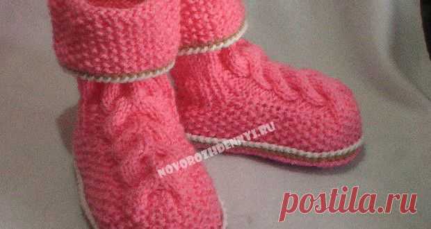 Пинетки спицами с косой для ребенка от 1 года, мастер класс. На войлочной подошве | Уход за новорожденным