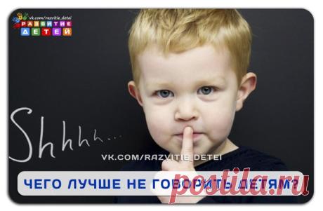 ✿ Развитие и воспитание детей ✿