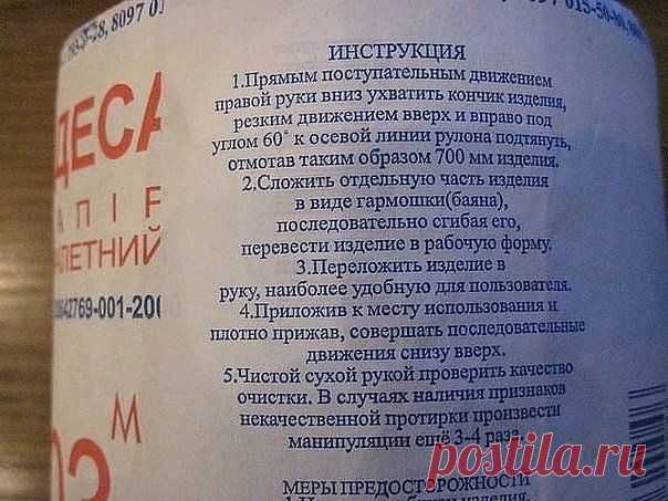 Знаете ли Вы?