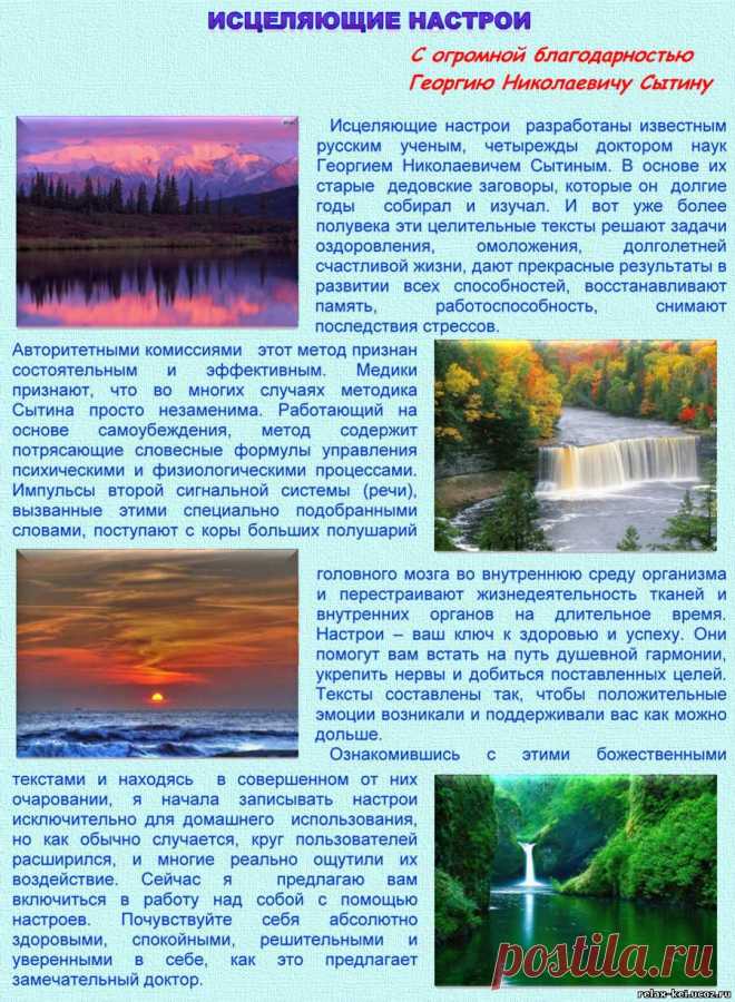 Для себя | Записи в рубрике Для себя | Дневник лариса_шалягина